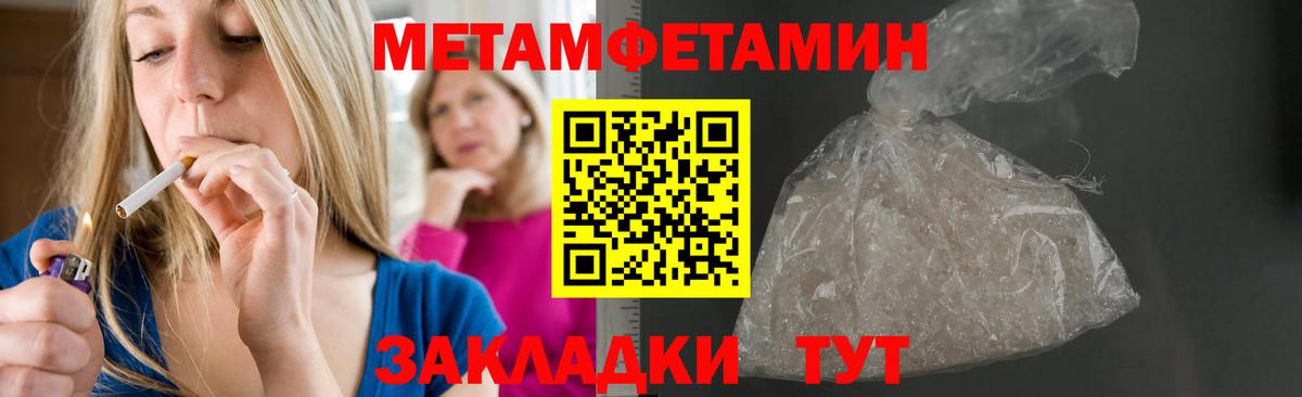 АМФ  Вход с VPN  АМФ  АМФЕТАМИН 98%  Славгород 