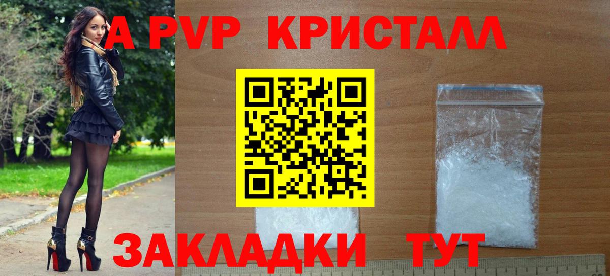 Славгород  КОКАИН  Вейп ТГК  Вход с VPN  ГАШ  МАРИХУАНА  Меф  