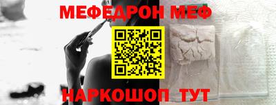 MESCALINE Малоярославец