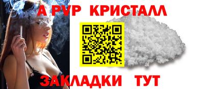 эйфоретик Мариинск
