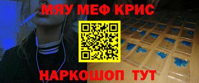 MESCALINE Малоярославец