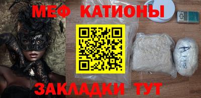 прущая мука Малгобек
