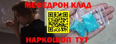 эйфоретик Мариинск