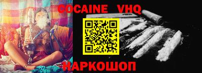 MESCALINE Малоярославец