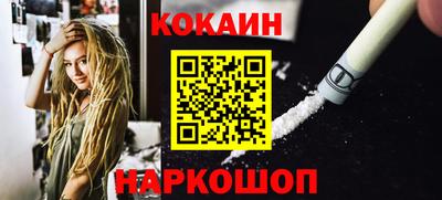 MESCALINE Малоярославец