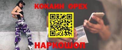 эйфоретик Мариинск