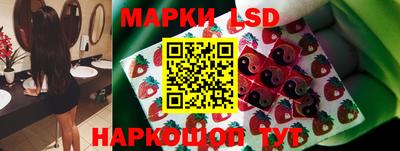 MESCALINE Малоярославец