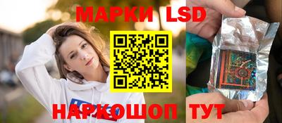 MESCALINE Малоярославец