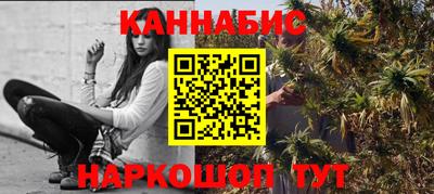 MESCALINE Малоярославец
