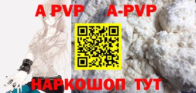 прущая мука Малгобек
