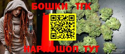 MESCALINE Малоярославец