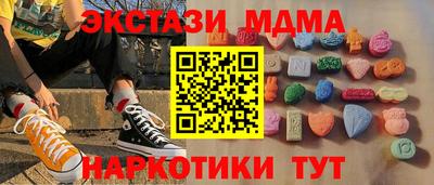 эйфоретик Мариинск