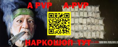 MESCALINE Малоярославец