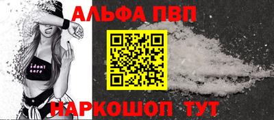 MESCALINE Малоярославец