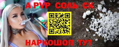 прущая мука Малгобек