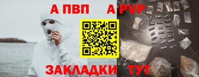 эйфоретик Мариинск