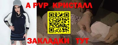 прущая мука Малгобек