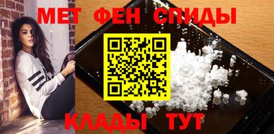 эйфоретик Мариинск