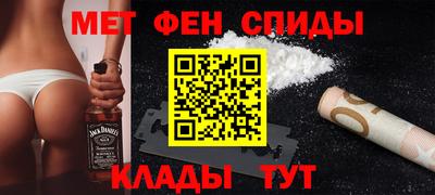 MESCALINE Малоярославец