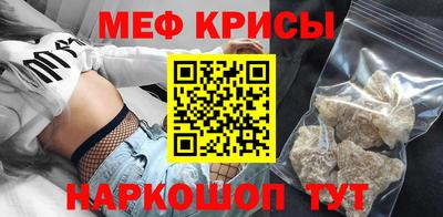 MESCALINE Малоярославец