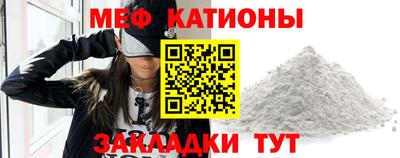 эйфоретик Мариинск