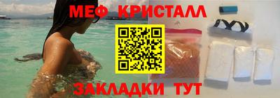 прущая мука Малгобек