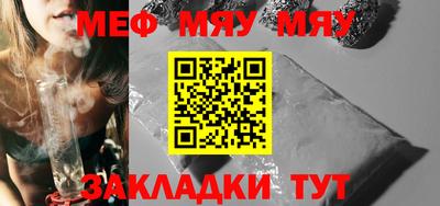 прущая мука Малгобек