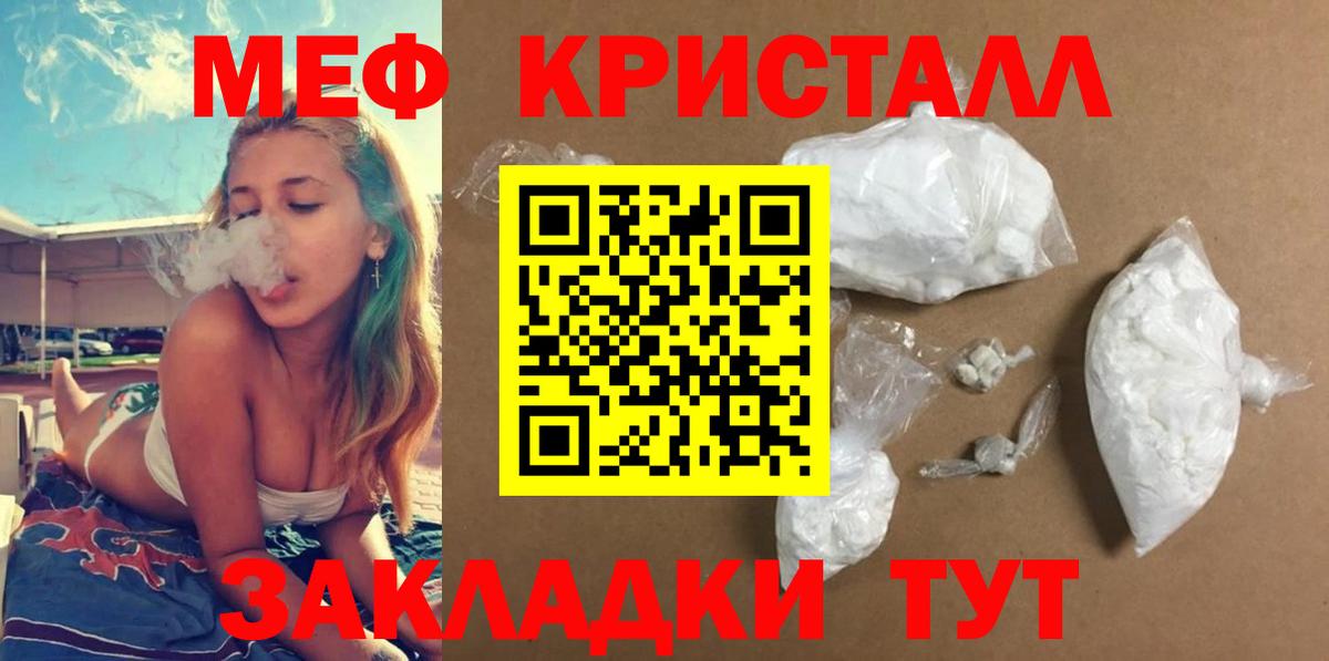 Славгород  МЯУ-МЯУ 4 MMC  Вход с VPN 