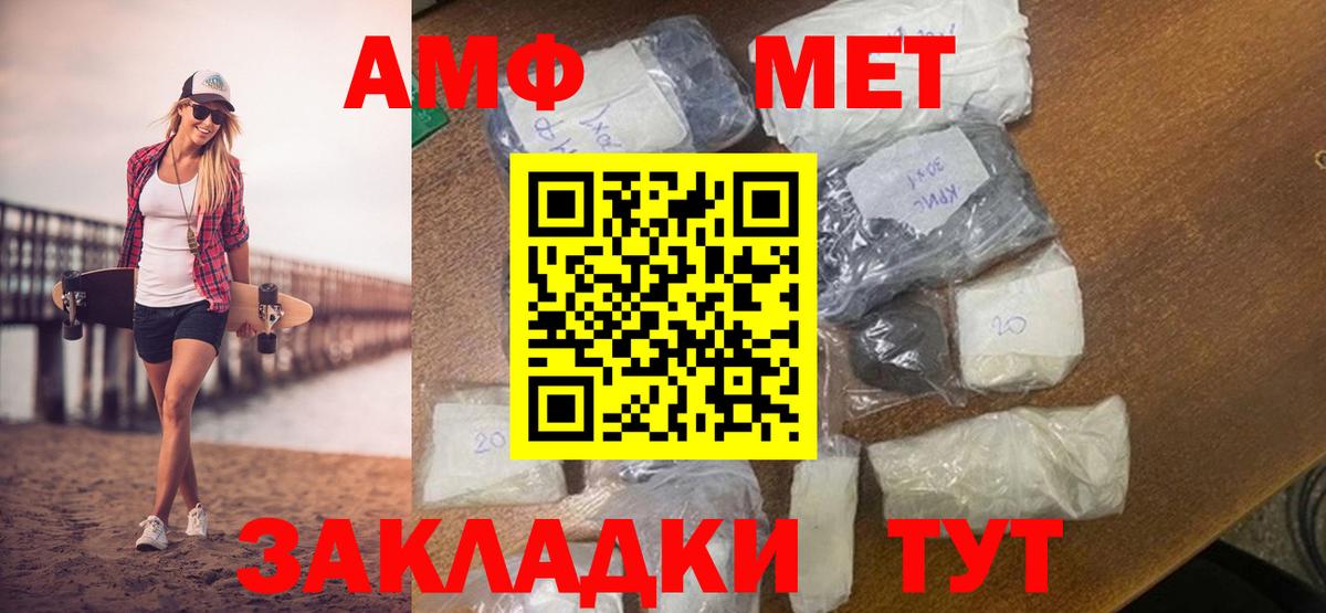 МЕТАДОН Славгород