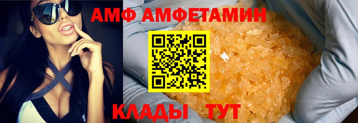 Метамфетамин пудра Славгород