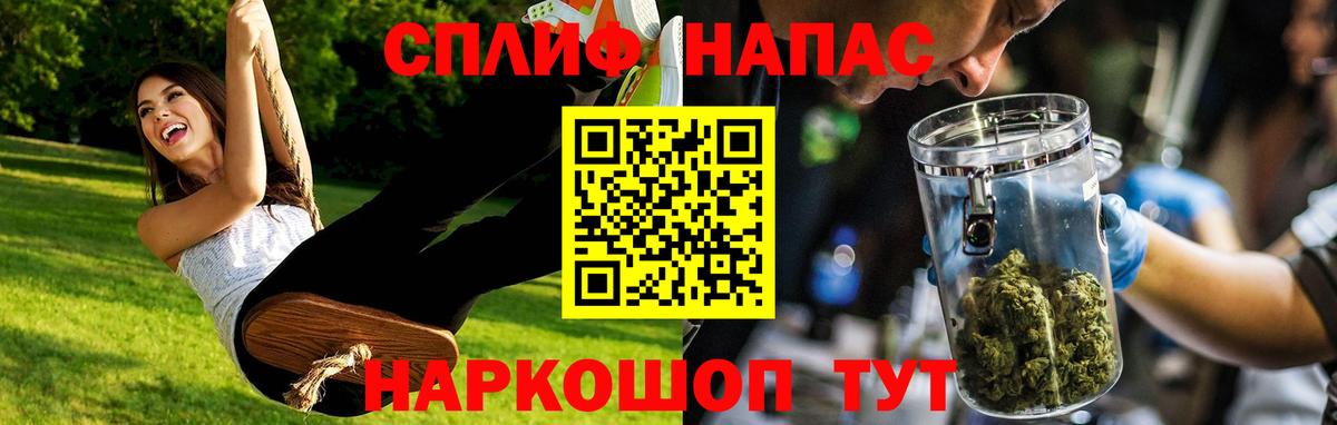 МАРИХУАНА White Widow  Вход с VPN  Славгород  Каннабис марихуана  Бошки Шишки семена  Канабис тримм 